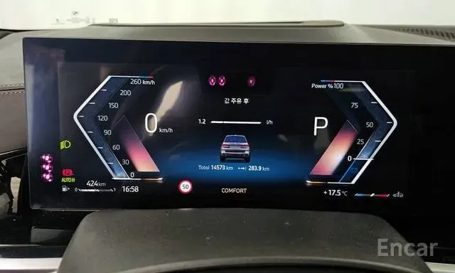 BMW X7 XDRIVE 40I M 2023