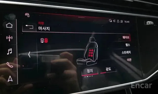 AUDI SQ7 TFSI QUATTRO 2023