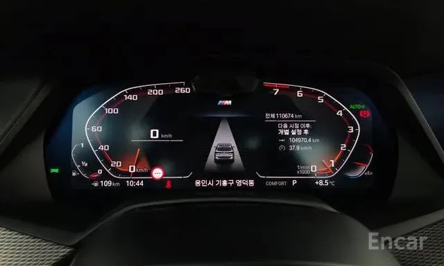 BMW X5 XDRIVE40I M-SPORT 2022