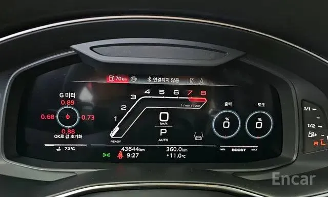 AUDI RS6 QUATTRO AVANT PERFORMANCE 2024