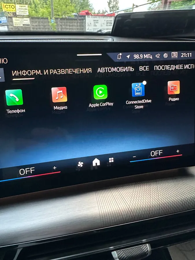 BMW X2 SDRIVE25I M-PACK 2024