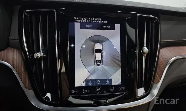 VOLVO S60 B5 INSCRIPTION 2022