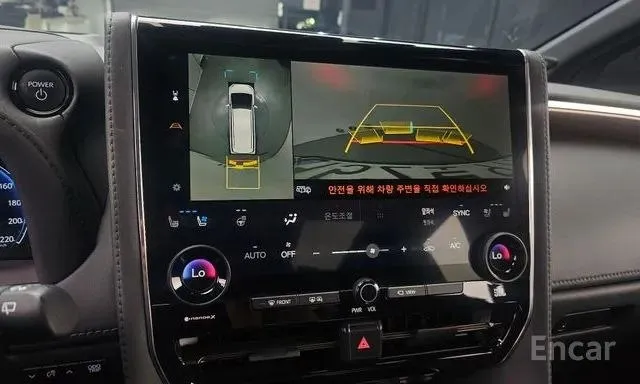 TOYOTA ALPHARD EXECUTIVE HYBRID 2023