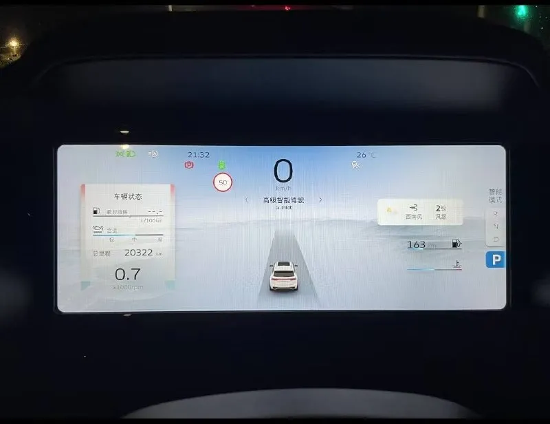 GEELY XINGYUE L 2023