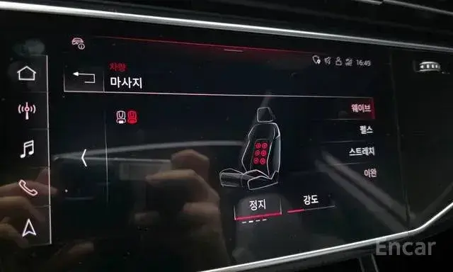 AUDI SQ7 TFSI QUATTRO 2023