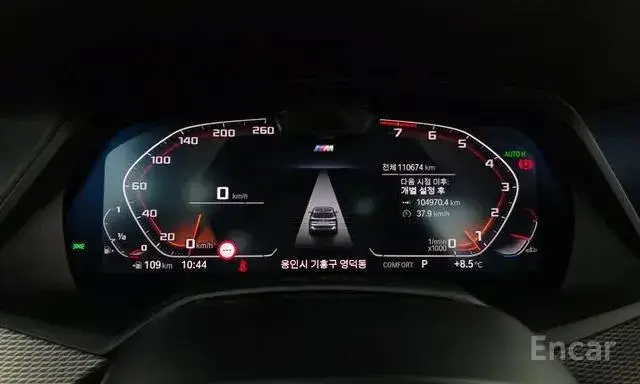 BMW X5 XDRIVE40I M-SPORT 2022