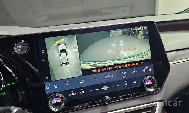 LEXUS RX350H 2023