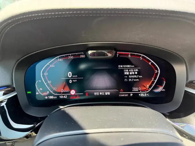 BMW 520I 2022