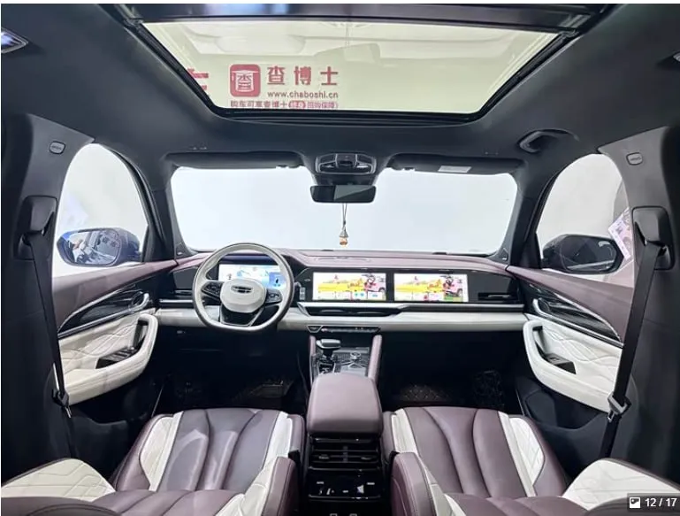 GEELY XINGYUE L 2023