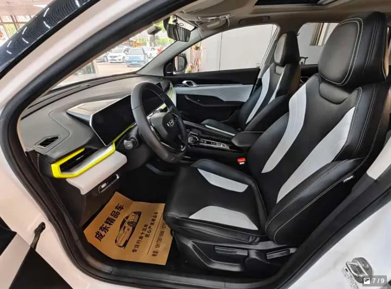 GEELY BINYUE 2022
