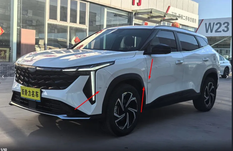 GEELY CITYRAY 2022