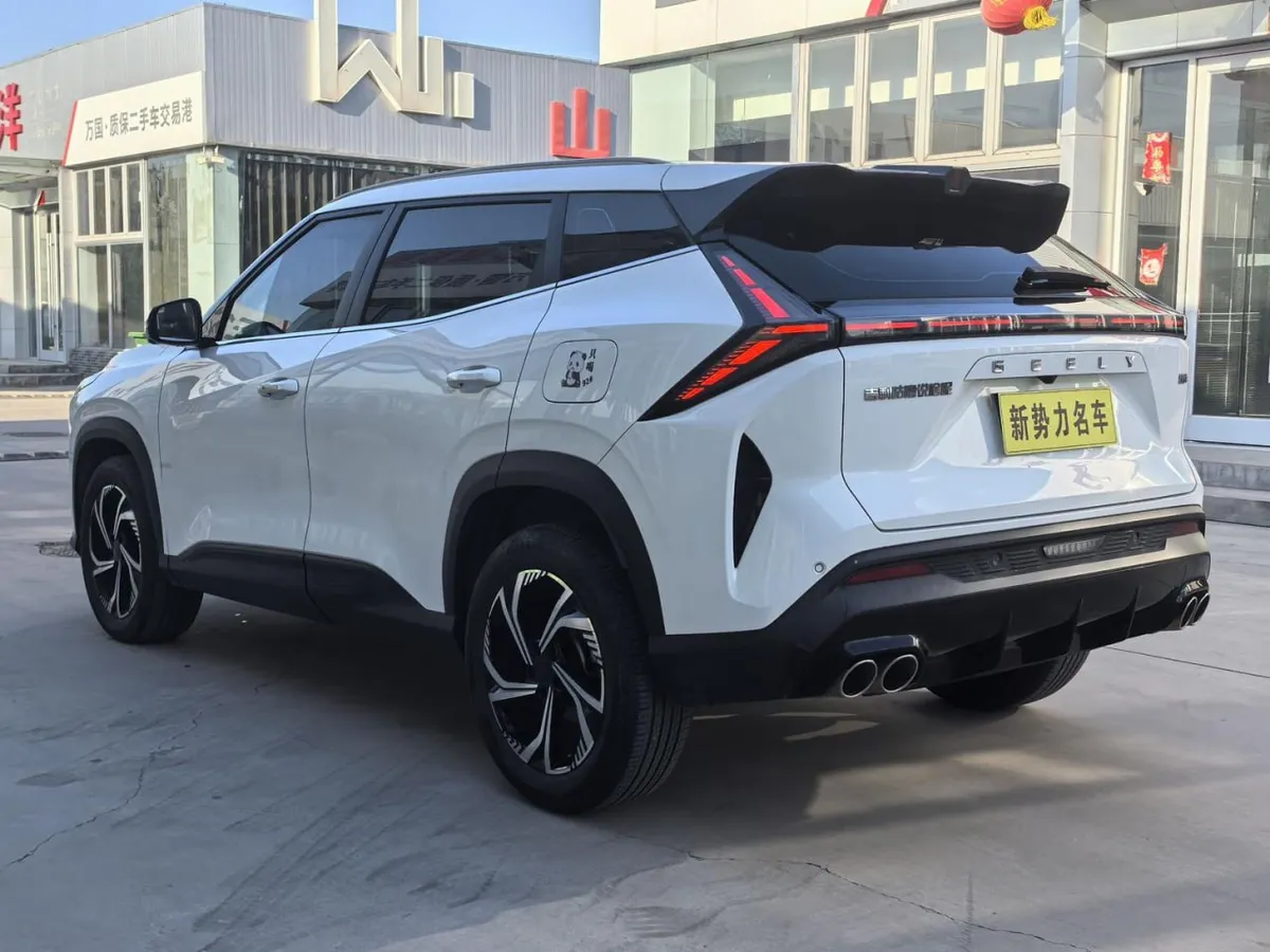GEELY CITYRAY 2022