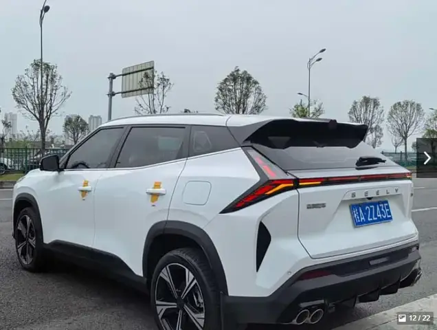 GEELY BOYUE COOL 2023