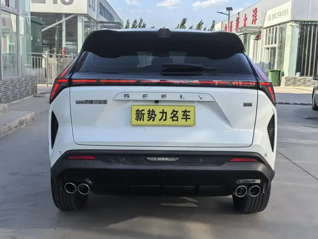 GEELY CITYRAY 2022