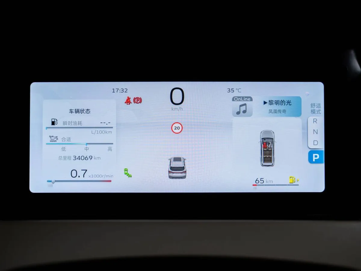 GEELY HAOYUE L 2023