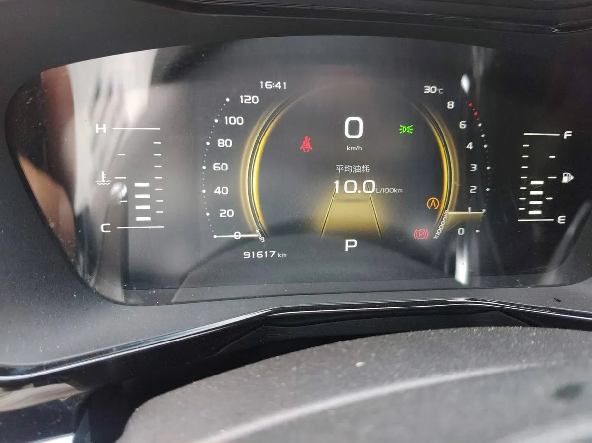 GEELY XINGYUE 2020