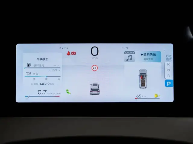 GEELY HAOYUE L 2023