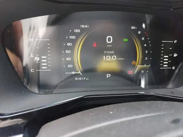 GEELY XINGYUE 2020