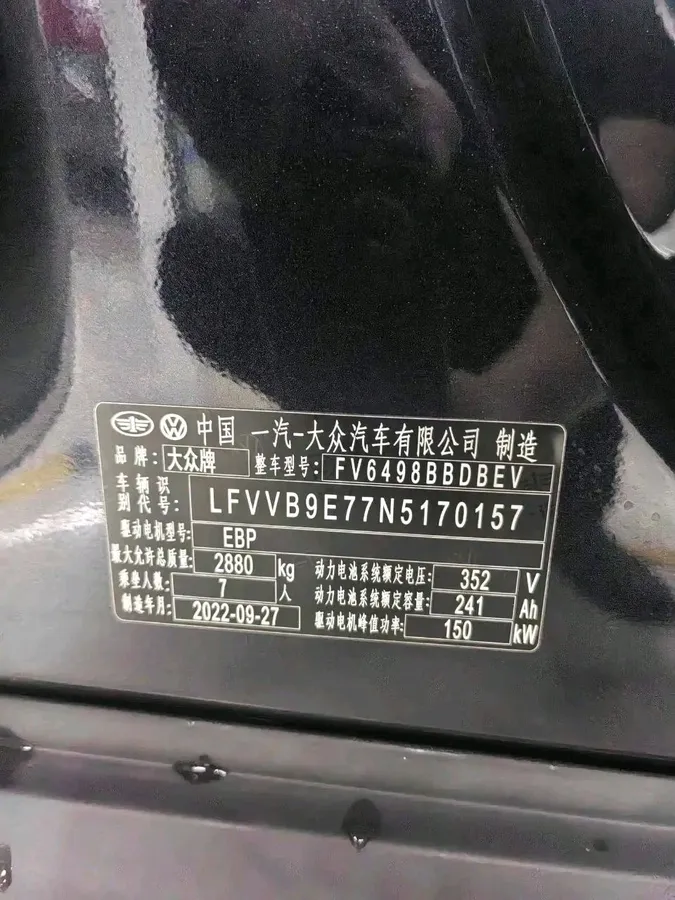 VOLKSWAGEN ID 2022
