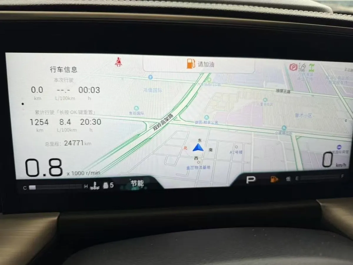 GAC GS8 LUXURY 2022