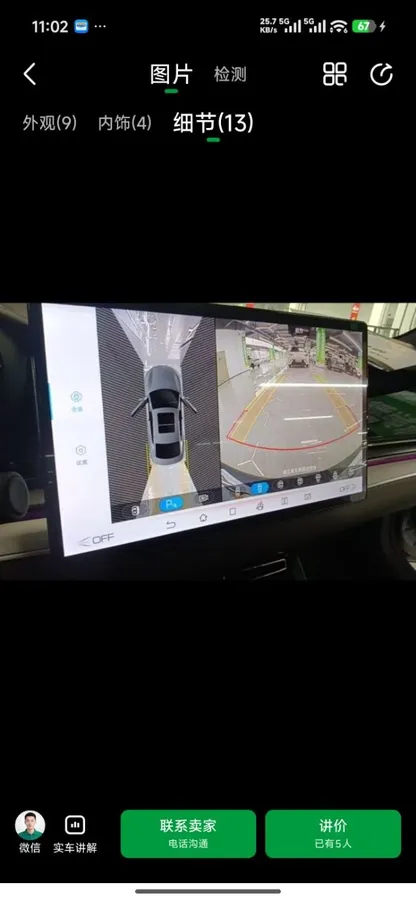BYD HAN PREMIUM 2023