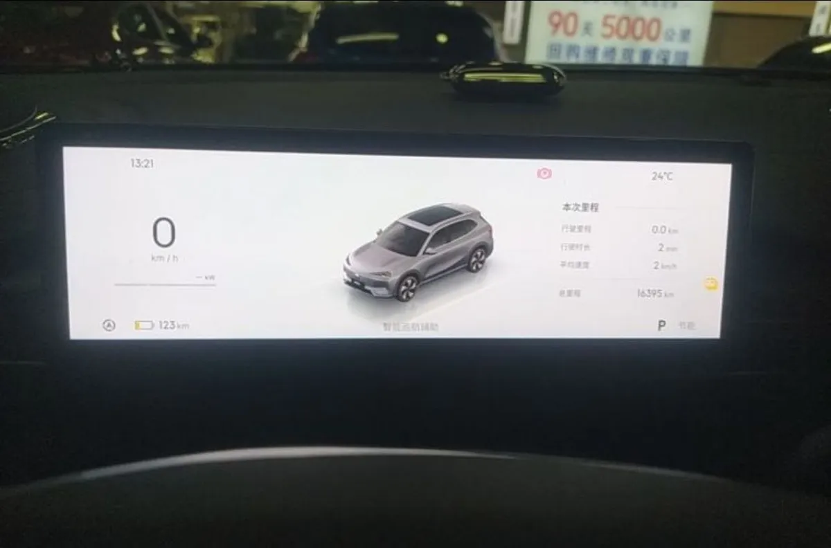 GEELY GALAXY E5 2025