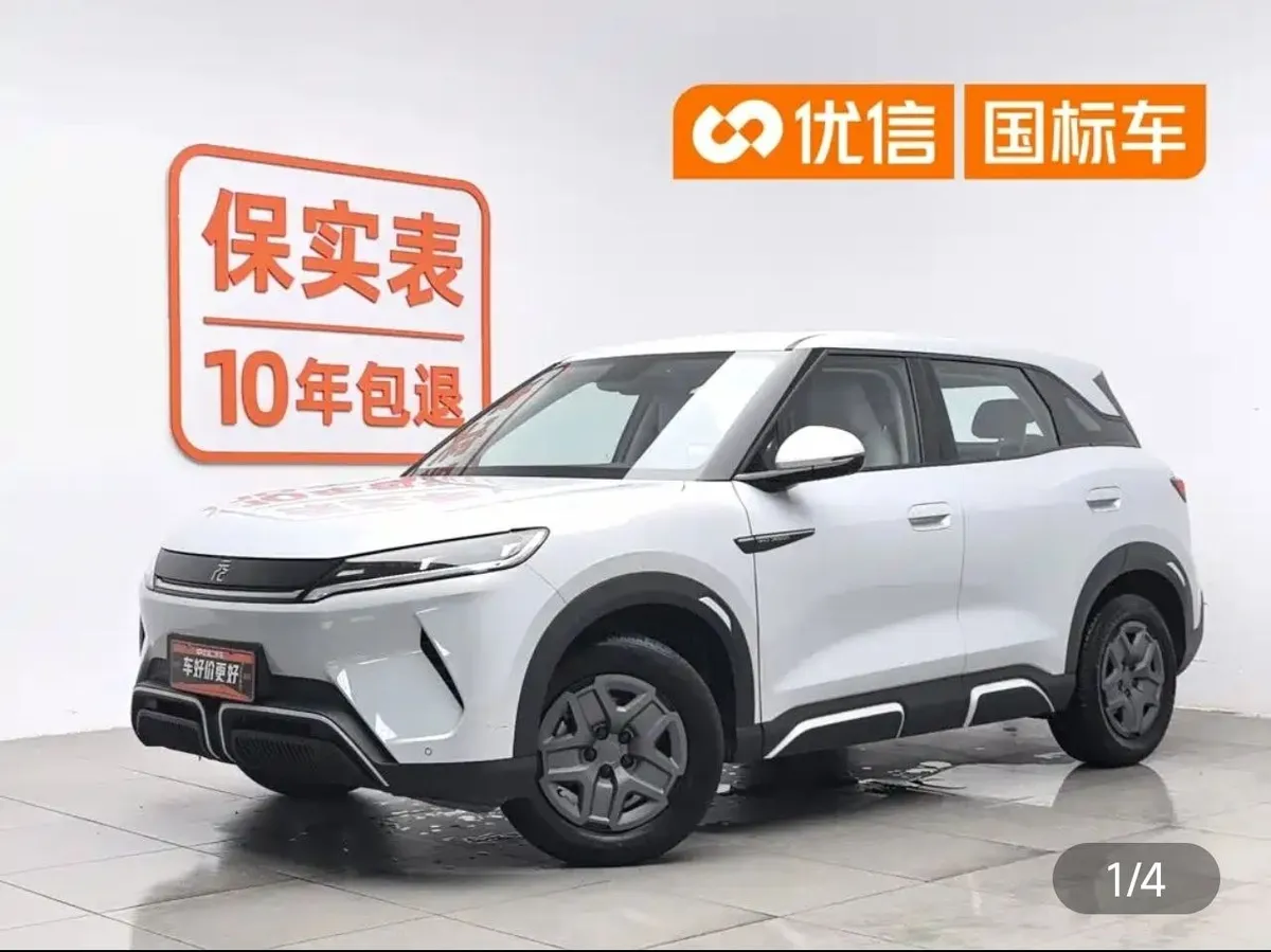 BYD YUAN UP 2024