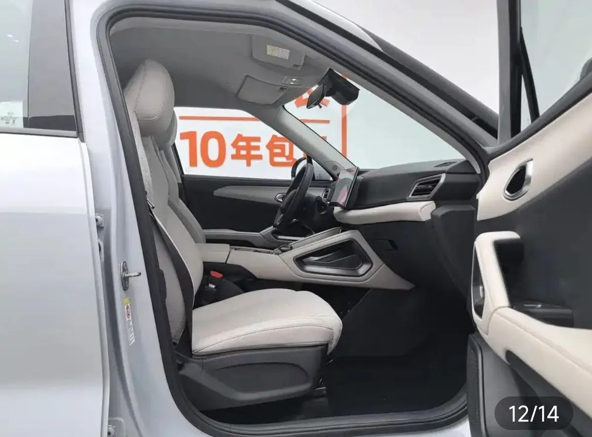 BYD YUAN UP 2024