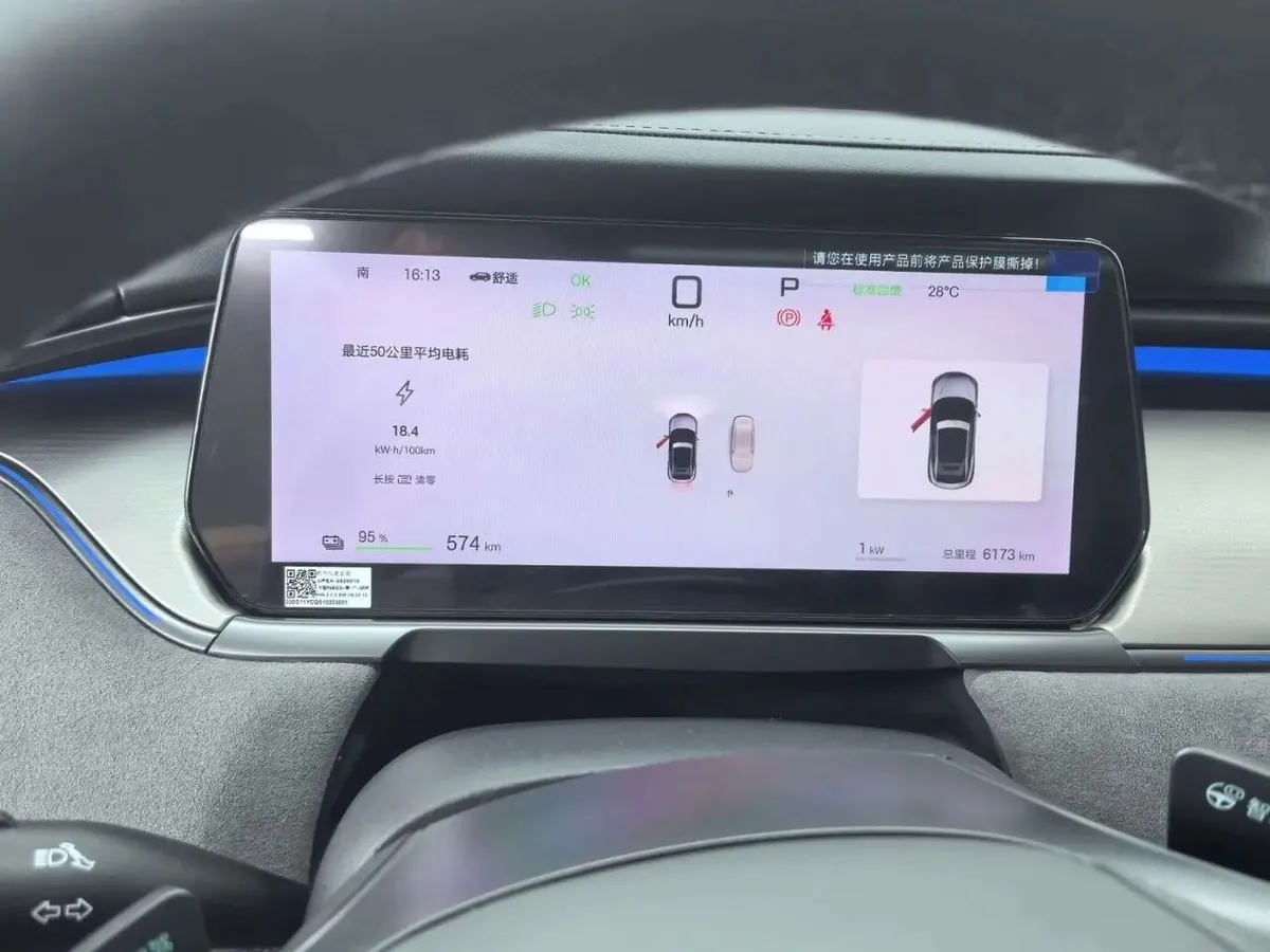 BYD SONG L 2025