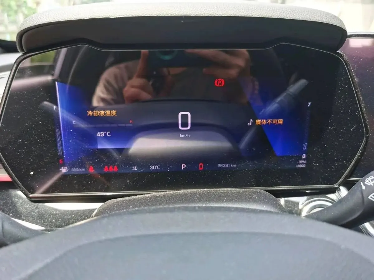 CHEVROLET TRAX 2023