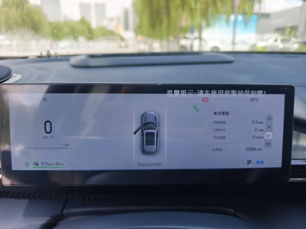 GEELY GALAXY E5 2025