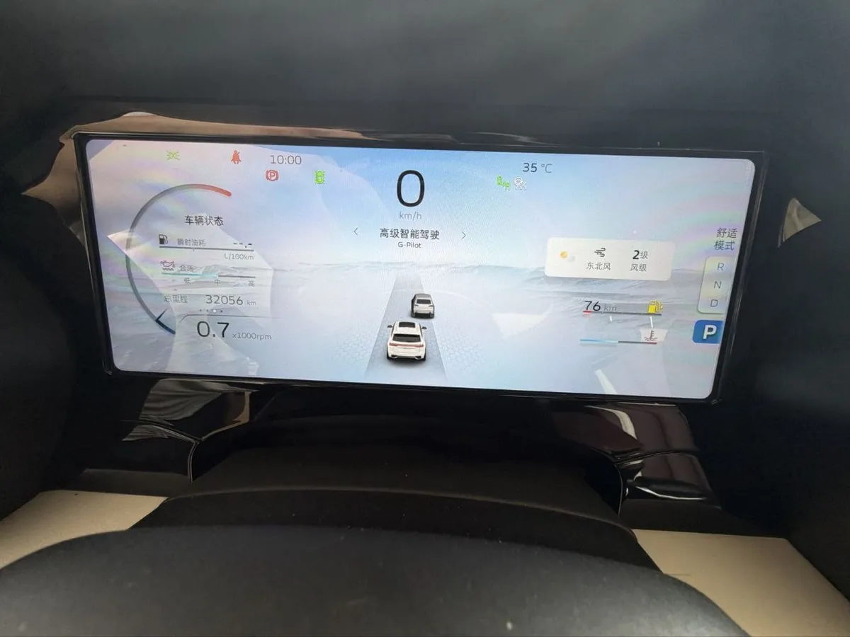 GEELY MONJARO 2023