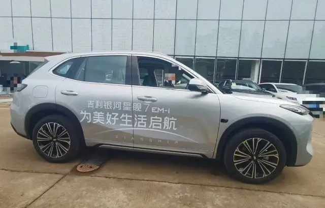 GEELY GALAXY STARSHIP 2025