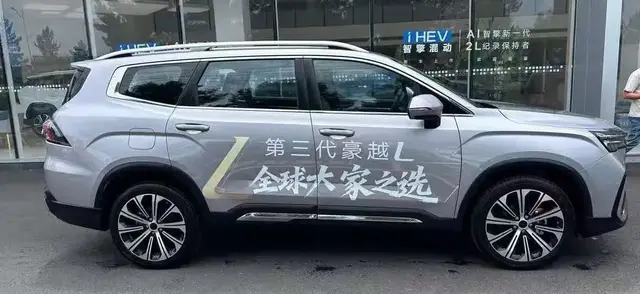 GEELY OKAVANGO 2025