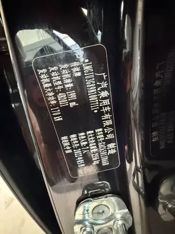 GAC GS8 LUXURY 2022
