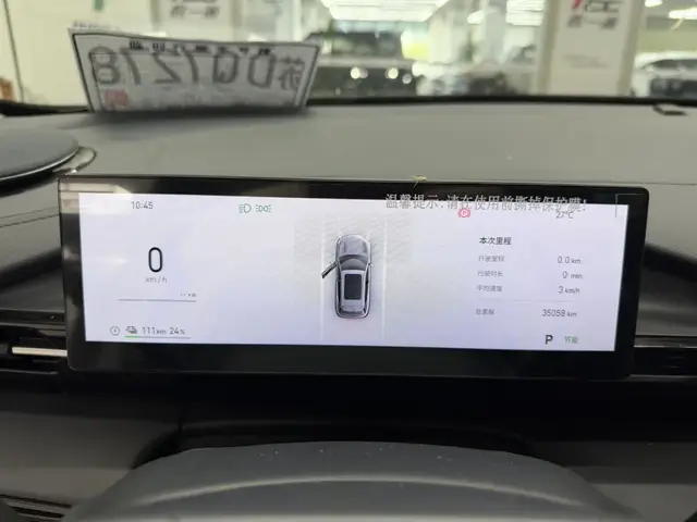GEELY GALAXY E5 2025