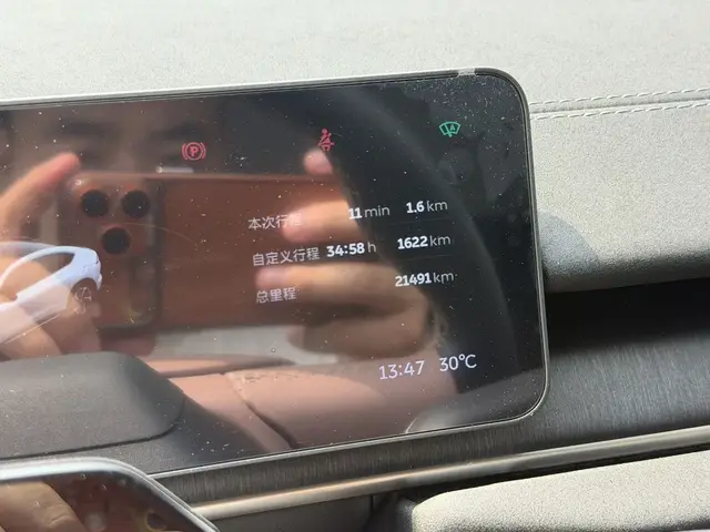 NIO EC6 2025