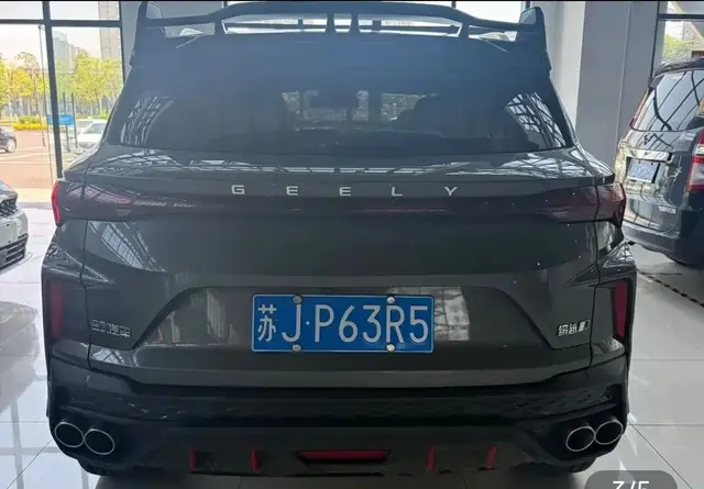 GEELY COOLRAY 2023