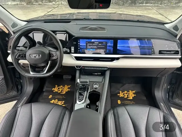 GEELY MONJARO 2023