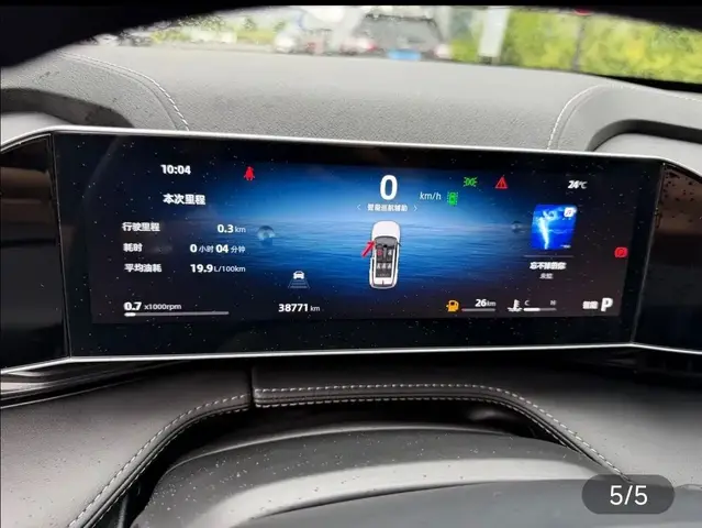 GEELY BOYUE COOL 2023