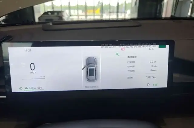 GEELY GALAXY E5 2025