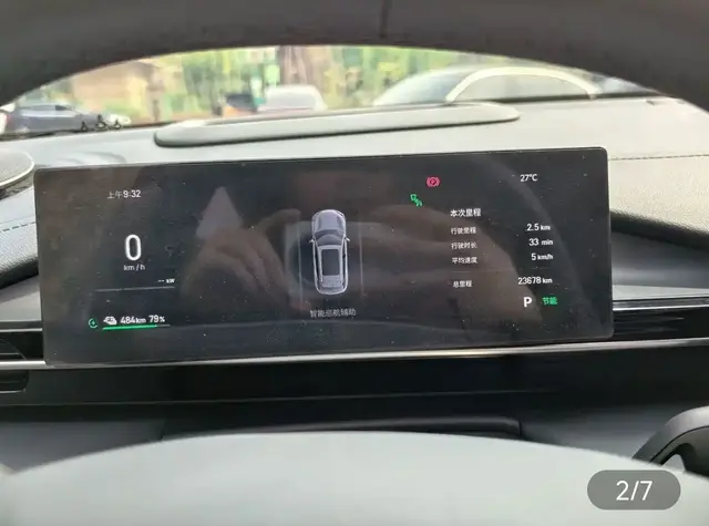 GEELY GALAXY E5 2025
