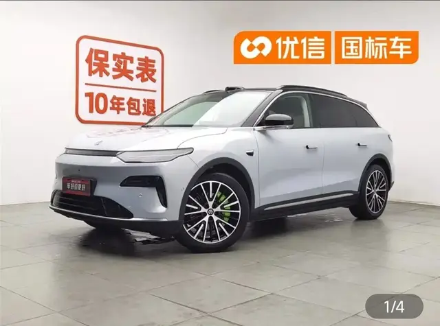 LEAPMOTOR C11 2025