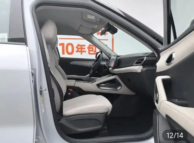 BYD YUAN UP 2024
