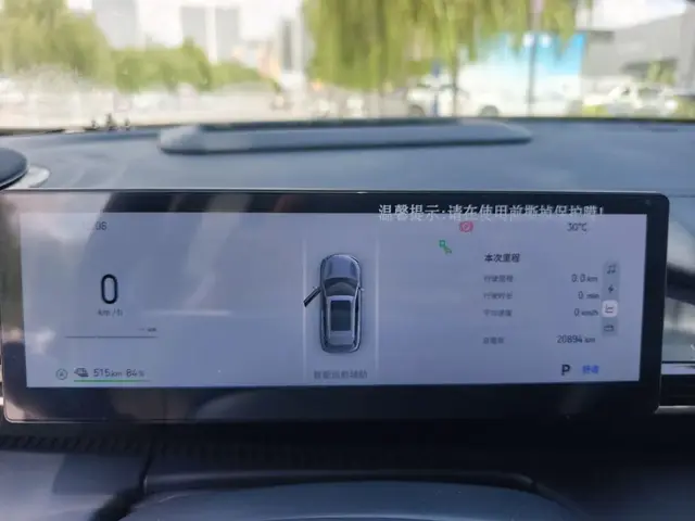 GEELY GALAXY E5 2025