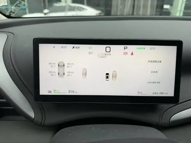 BYD YUAN PLUS 2025