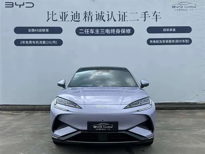 BYD SEA LION 07 EV 2025