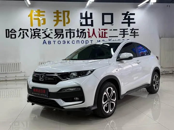 HONDA XR-V 2022