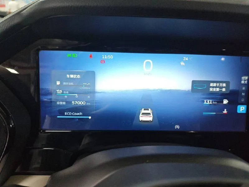 GEELY MONJARO 2023