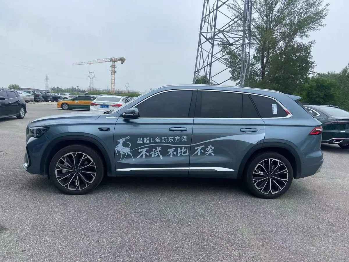 GEELY XINGYUE L 2025